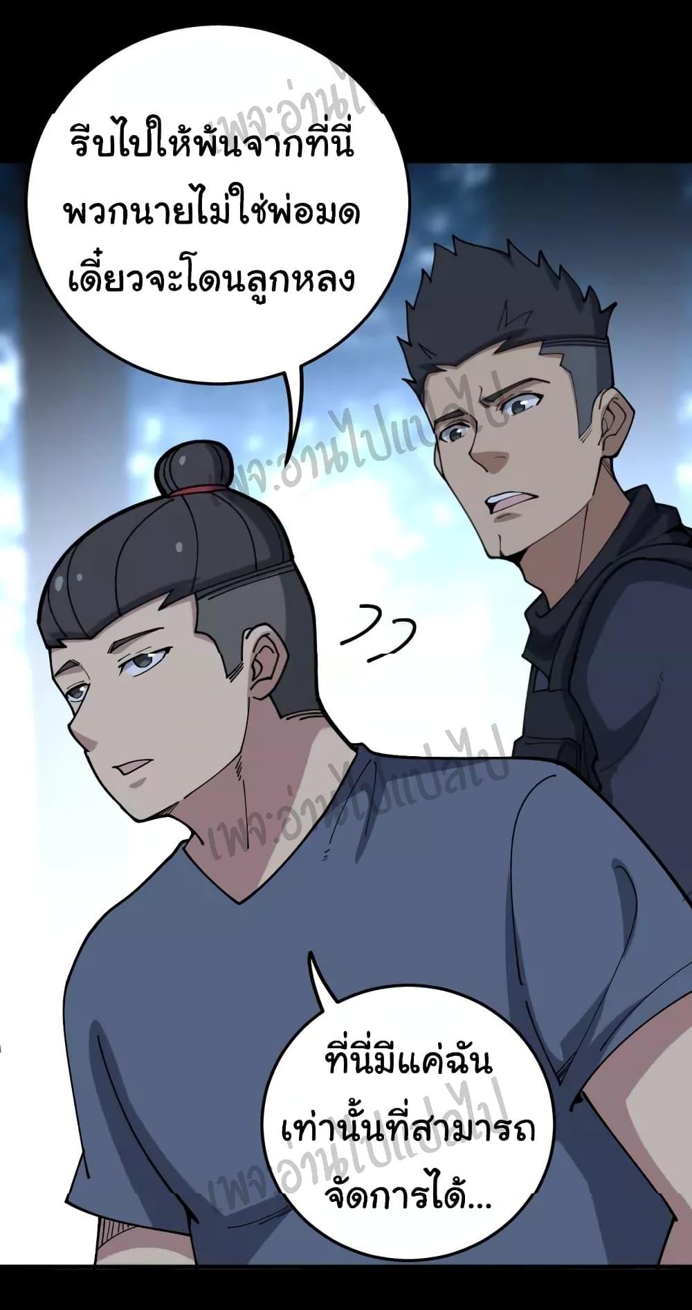 Manga-lc-com อ่านมังงะ อ่านการ์ตูน ออนไลน์ ฟรี Bad Hand Witch Doctor ตอนที่ 1 2 3 4 5 6 7 8 9 10 11 12 13 14 ฟรี ไม่มีโฆษณา Manga-lc - อ่าน มังงะ อ่าน การ์ตูน ออนไลน์ อ่านมังงะ ฟรี