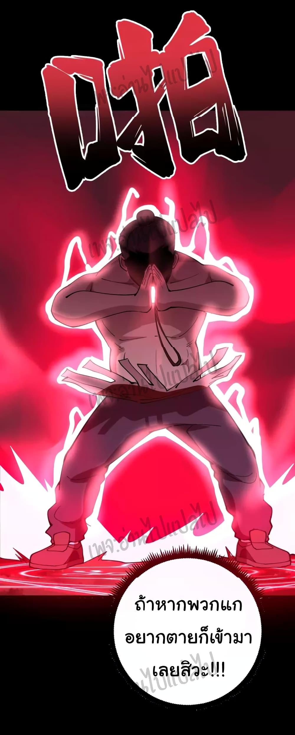 Manga-lc-com อ่านมังงะ อ่านการ์ตูน ออนไลน์ ฟรี Bad Hand Witch Doctor ตอนที่ 1 2 3 4 5 6 7 8 9 10 11 12 13 14 ฟรี ไม่มีโฆษณา Manga-lc - อ่าน มังงะ อ่าน การ์ตูน ออนไลน์ อ่านมังงะ ฟรี