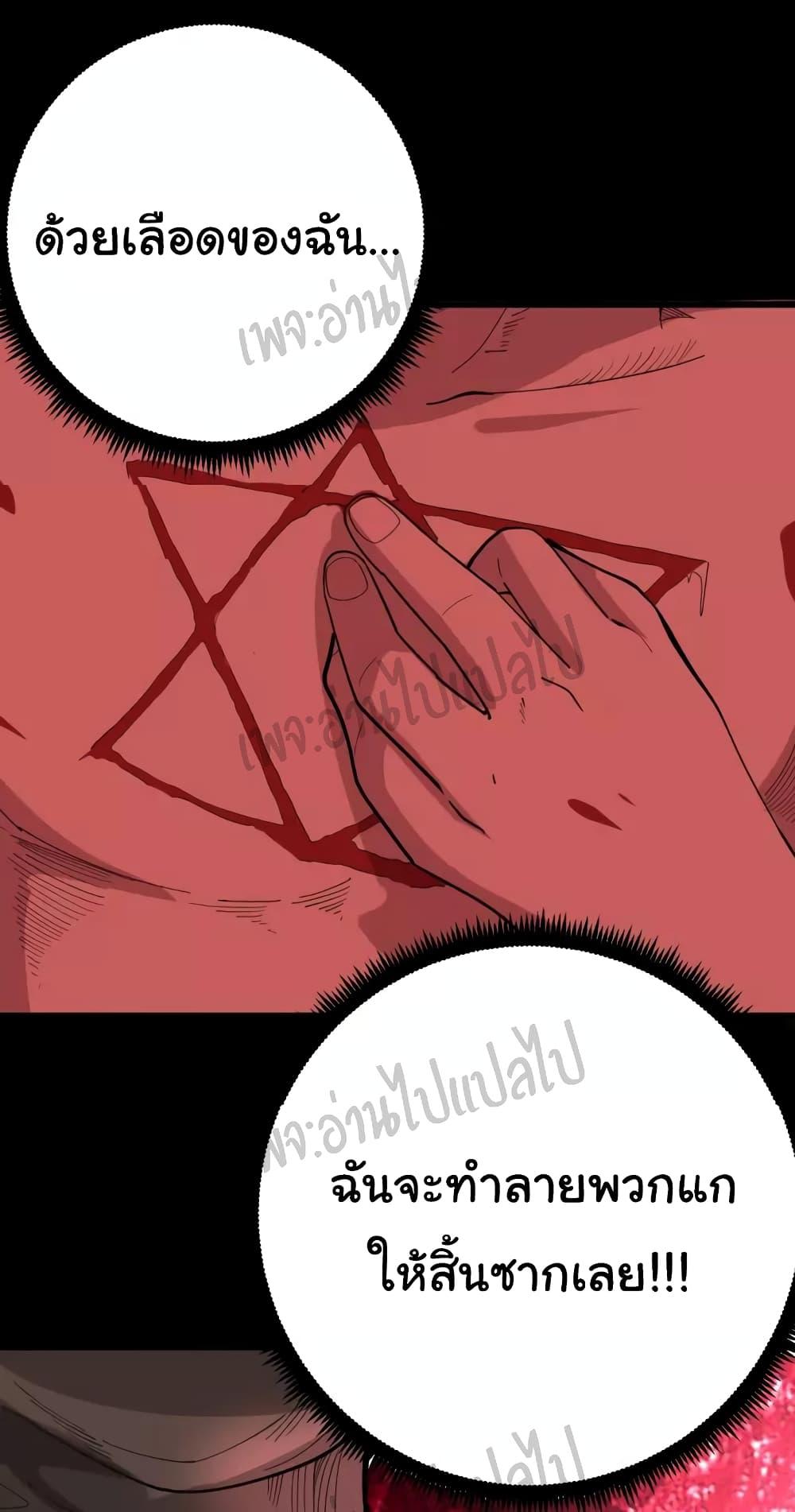 Manga-lc-com อ่านมังงะ อ่านการ์ตูน ออนไลน์ ฟรี Bad Hand Witch Doctor ตอนที่ 1 2 3 4 5 6 7 8 9 10 11 12 13 14 ฟรี ไม่มีโฆษณา Manga-lc - อ่าน มังงะ อ่าน การ์ตูน ออนไลน์ อ่านมังงะ ฟรี