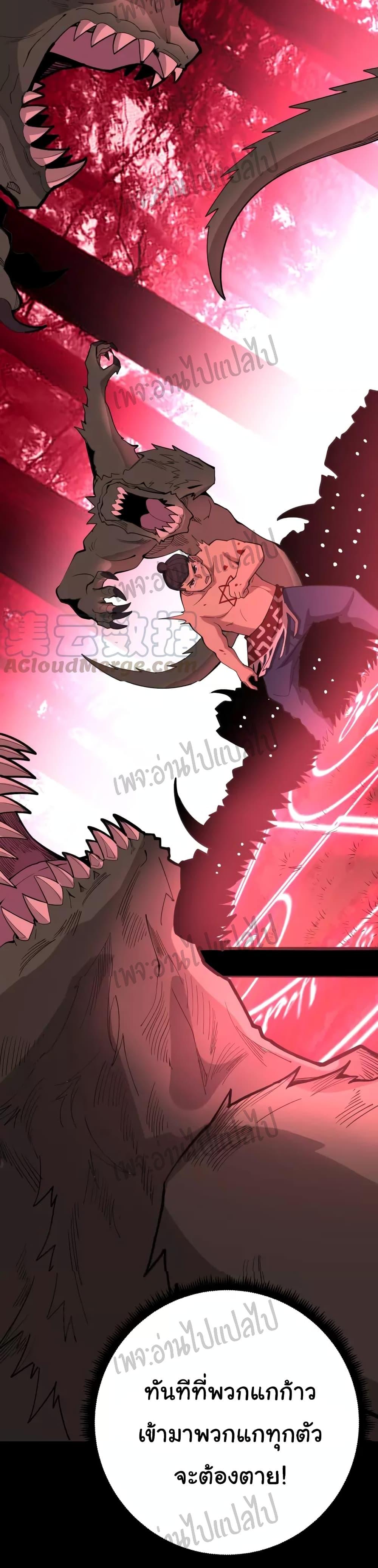 Manga-lc-com อ่านมังงะ อ่านการ์ตูน ออนไลน์ ฟรี Bad Hand Witch Doctor ตอนที่ 1 2 3 4 5 6 7 8 9 10 11 12 13 14 ฟรี ไม่มีโฆษณา Manga-lc - อ่าน มังงะ อ่าน การ์ตูน ออนไลน์ อ่านมังงะ ฟรี