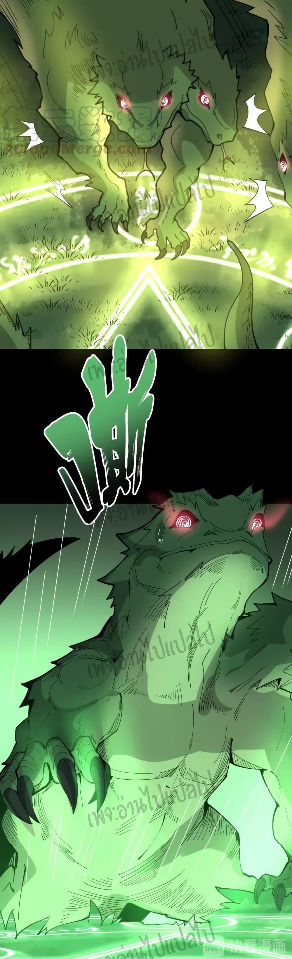 Manga-lc-com อ่านมังงะ อ่านการ์ตูน ออนไลน์ ฟรี Bad Hand Witch Doctor ตอนที่ 1 2 3 4 5 6 7 8 9 10 11 12 13 14 ฟรี ไม่มีโฆษณา Manga-lc - อ่าน มังงะ อ่าน การ์ตูน ออนไลน์ อ่านมังงะ ฟรี