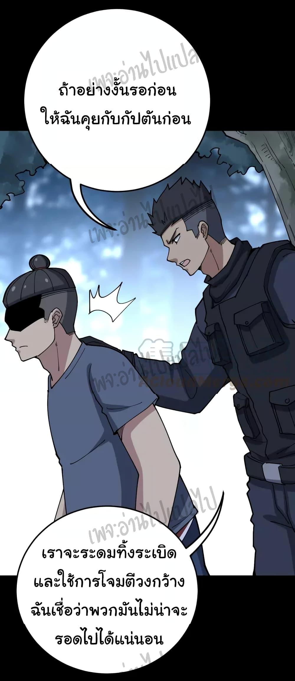 Manga-lc-com อ่านมังงะ อ่านการ์ตูน ออนไลน์ ฟรี Bad Hand Witch Doctor ตอนที่ 1 2 3 4 5 6 7 8 9 10 11 12 13 14 ฟรี ไม่มีโฆษณา Manga-lc - อ่าน มังงะ อ่าน การ์ตูน ออนไลน์ อ่านมังงะ ฟรี