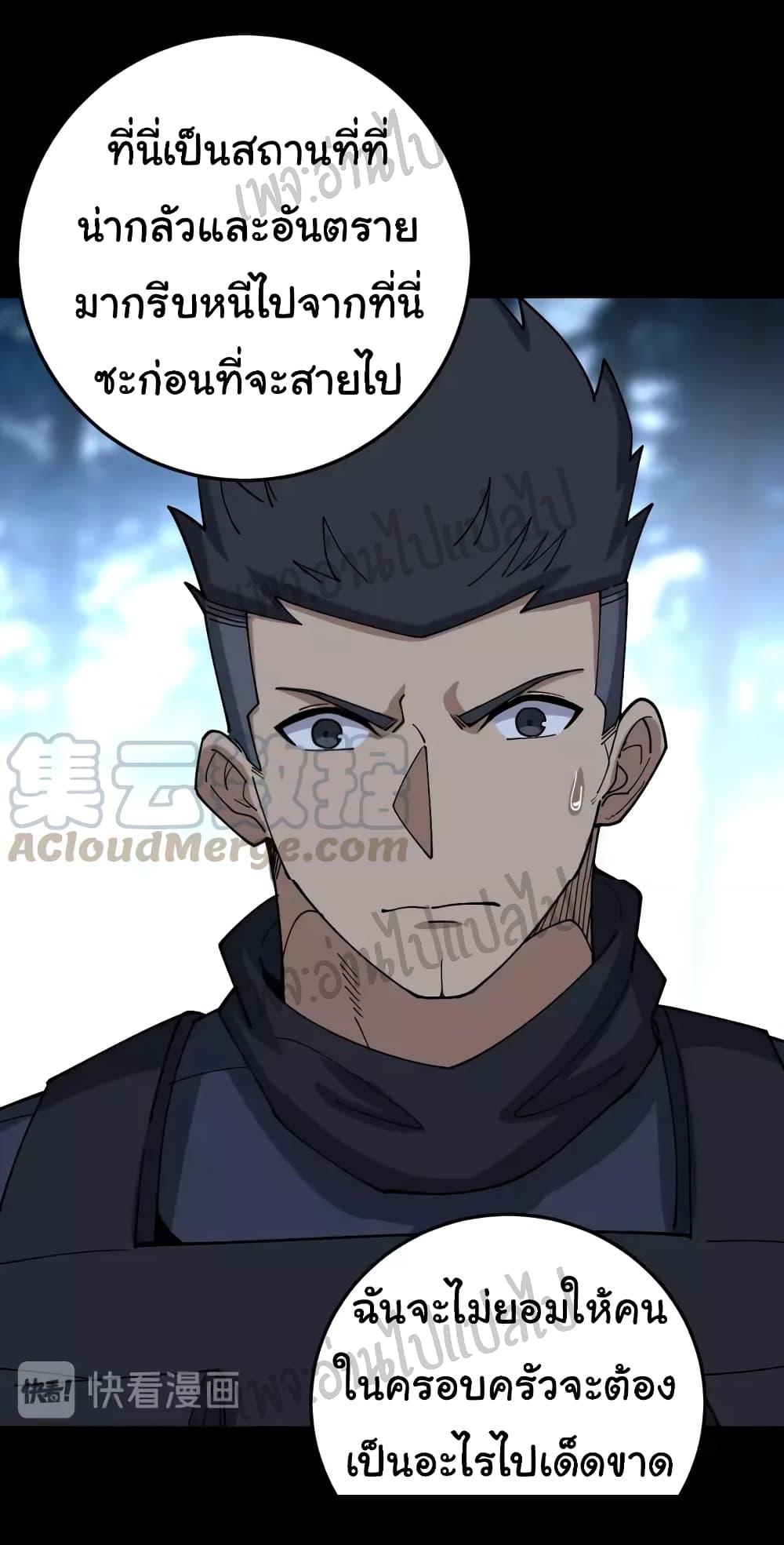 Manga-lc-com อ่านมังงะ อ่านการ์ตูน ออนไลน์ ฟรี Bad Hand Witch Doctor ตอนที่ 1 2 3 4 5 6 7 8 9 10 11 12 13 14 ฟรี ไม่มีโฆษณา Manga-lc - อ่าน มังงะ อ่าน การ์ตูน ออนไลน์ อ่านมังงะ ฟรี