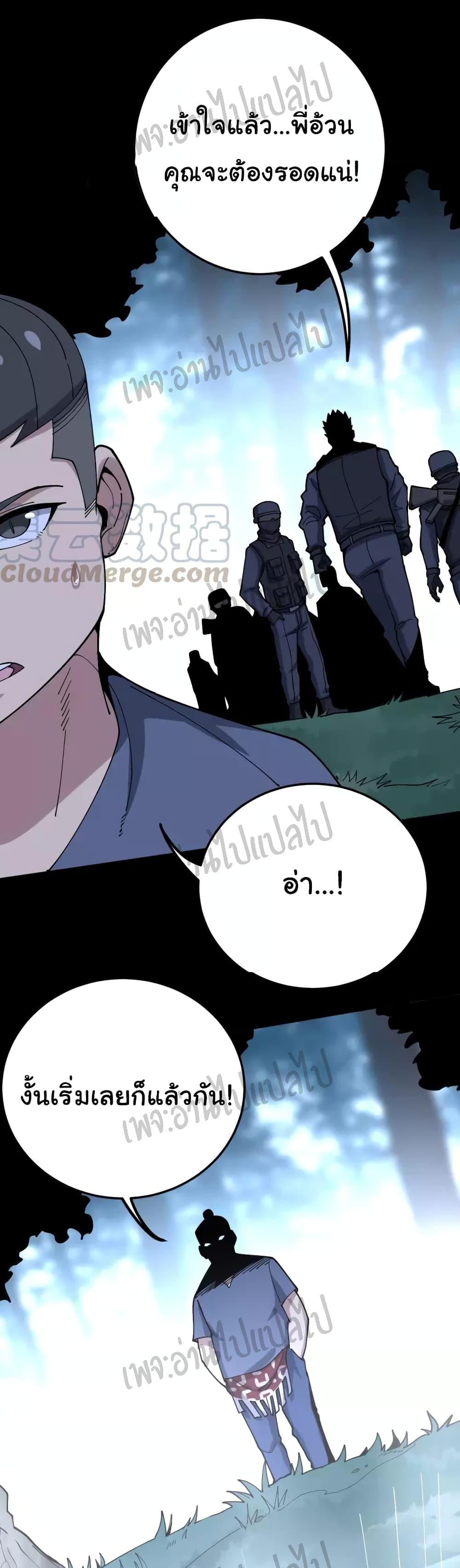 Manga-lc-com อ่านมังงะ อ่านการ์ตูน ออนไลน์ ฟรี Bad Hand Witch Doctor ตอนที่ 1 2 3 4 5 6 7 8 9 10 11 12 13 14 ฟรี ไม่มีโฆษณา Manga-lc - อ่าน มังงะ อ่าน การ์ตูน ออนไลน์ อ่านมังงะ ฟรี