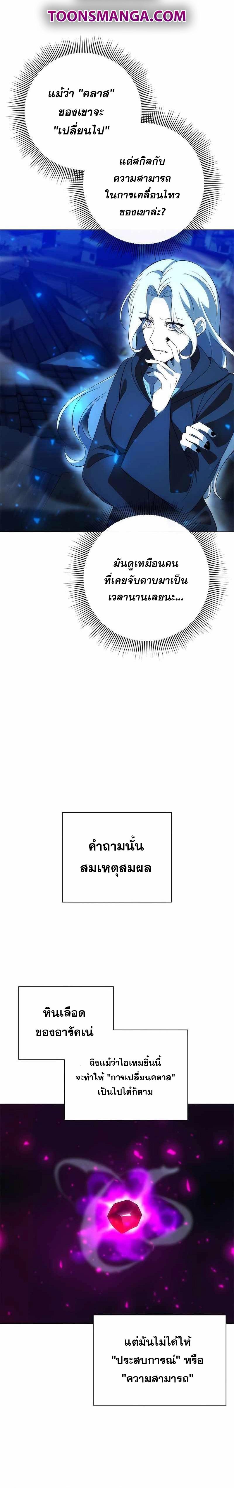 Manga-lc-com อ่านมังงะ อ่านการ์ตูน ออนไลน์ ฟรี Weapon Maker ตอนที่ 1 2 3 4 5 6 7 8 9 10 11 12 13 14 ฟรี ไม่มีโฆษณา Manga-lc - อ่าน มังงะ อ่าน การ์ตูน ออนไลน์ อ่านมังงะ ฟรี