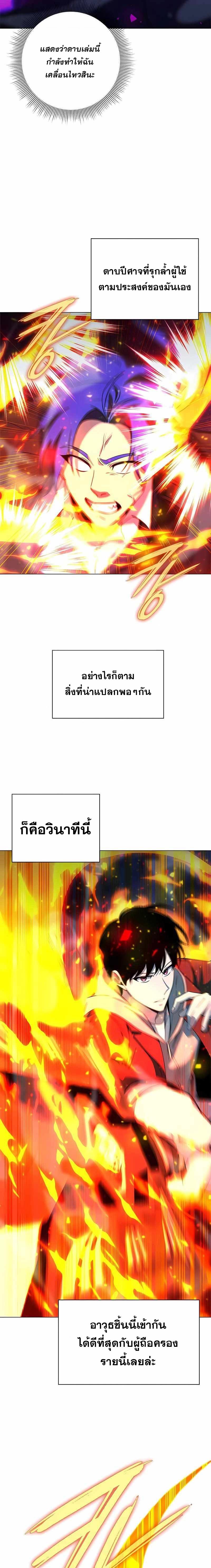 Manga-lc-com อ่านมังงะ อ่านการ์ตูน ออนไลน์ ฟรี Weapon Maker ตอนที่ 1 2 3 4 5 6 7 8 9 10 11 12 13 14 ฟรี ไม่มีโฆษณา Manga-lc - อ่าน มังงะ อ่าน การ์ตูน ออนไลน์ อ่านมังงะ ฟรี