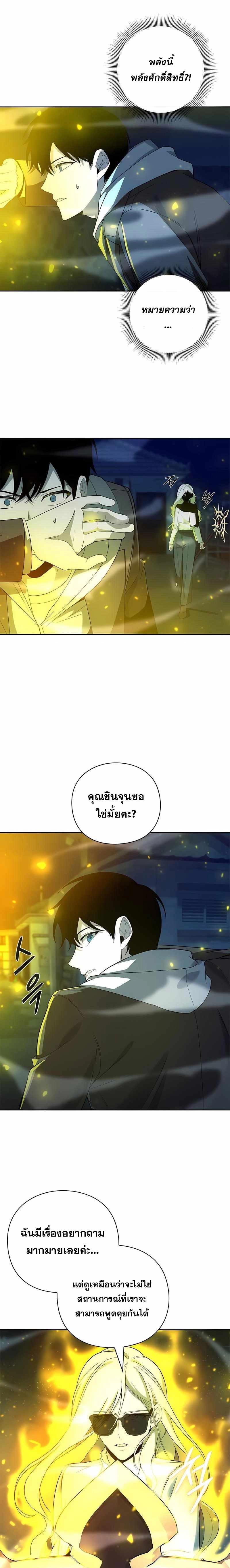 Manga-lc-com อ่านมังงะ อ่านการ์ตูน ออนไลน์ ฟรี Weapon Maker ตอนที่ 1 2 3 4 5 6 7 8 9 10 11 12 13 14 ฟรี ไม่มีโฆษณา Manga-lc - อ่าน มังงะ อ่าน การ์ตูน ออนไลน์ อ่านมังงะ ฟรี