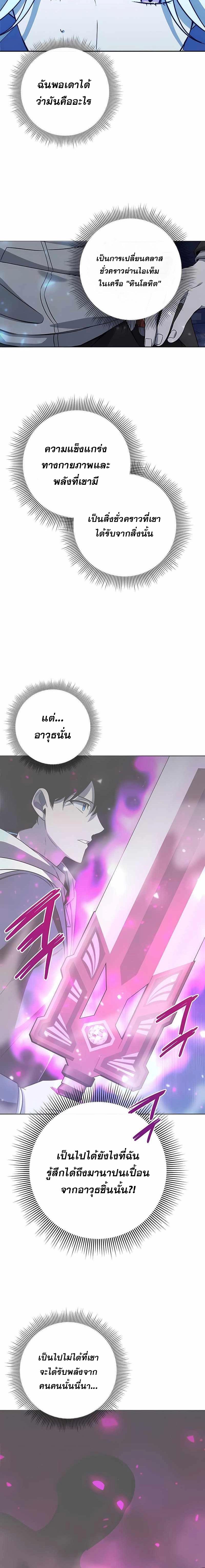 Manga-lc-com อ่านมังงะ อ่านการ์ตูน ออนไลน์ ฟรี Weapon Maker ตอนที่ 1 2 3 4 5 6 7 8 9 10 11 12 13 14 ฟรี ไม่มีโฆษณา Manga-lc - อ่าน มังงะ อ่าน การ์ตูน ออนไลน์ อ่านมังงะ ฟรี
