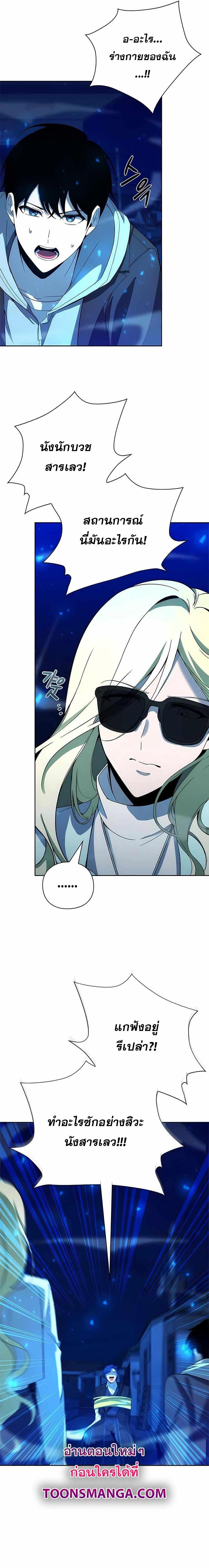 Manga-lc-com อ่านมังงะ อ่านการ์ตูน ออนไลน์ ฟรี Weapon Maker ตอนที่ 1 2 3 4 5 6 7 8 9 10 11 12 13 14 ฟรี ไม่มีโฆษณา Manga-lc - อ่าน มังงะ อ่าน การ์ตูน ออนไลน์ อ่านมังงะ ฟรี