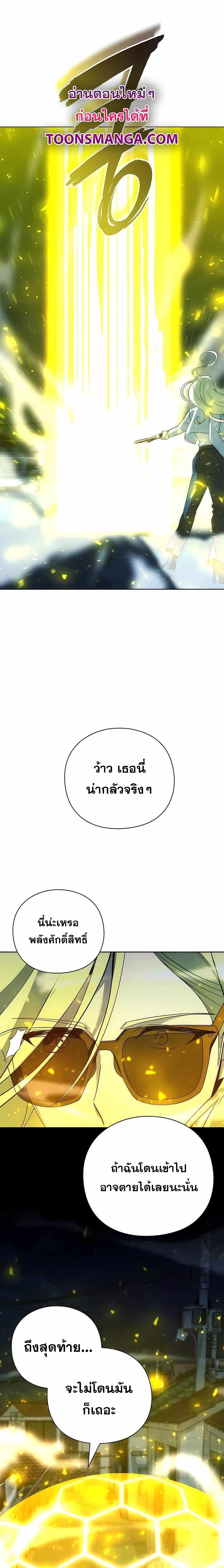 Manga-lc-com อ่านมังงะ อ่านการ์ตูน ออนไลน์ ฟรี Weapon Maker ตอนที่ 1 2 3 4 5 6 7 8 9 10 11 12 13 14 ฟรี ไม่มีโฆษณา Manga-lc - อ่าน มังงะ อ่าน การ์ตูน ออนไลน์ อ่านมังงะ ฟรี