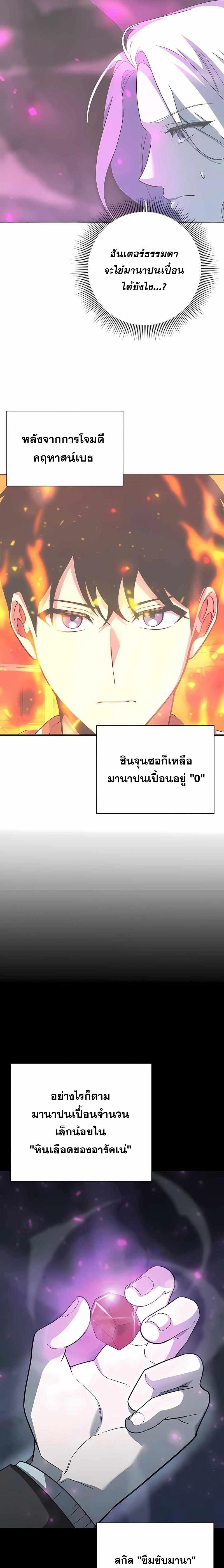 Manga-lc-com อ่านมังงะ อ่านการ์ตูน ออนไลน์ ฟรี Weapon Maker ตอนที่ 1 2 3 4 5 6 7 8 9 10 11 12 13 14 ฟรี ไม่มีโฆษณา Manga-lc - อ่าน มังงะ อ่าน การ์ตูน ออนไลน์ อ่านมังงะ ฟรี