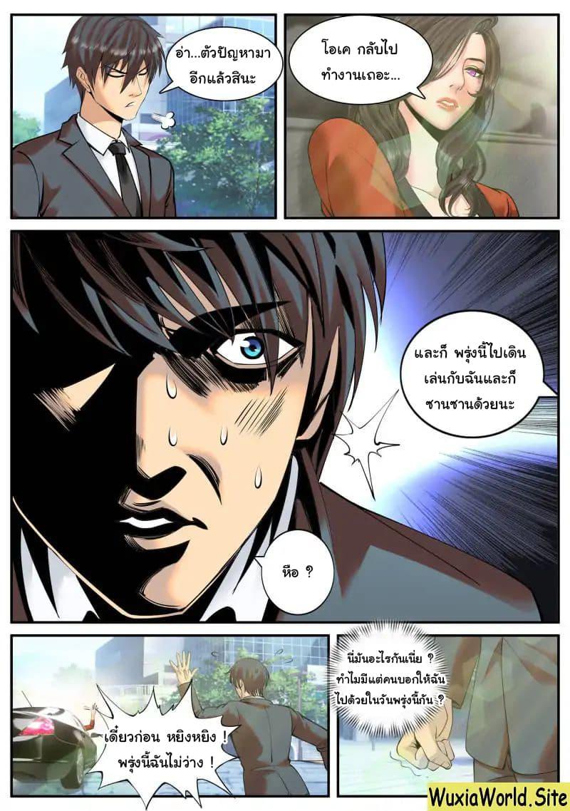 Manga-lc-com อ่านมังงะ อ่านการ์ตูน ออนไลน์ ฟรี The Superb Captain in the City ตอนที่ 1 2 3 4 5 6 7 8 9 10 11 12 13 14 ฟรี ไม่มีโฆษณา Manga-lc - อ่าน มังงะ อ่าน การ์ตูน ออนไลน์ อ่านมังงะ ฟรี