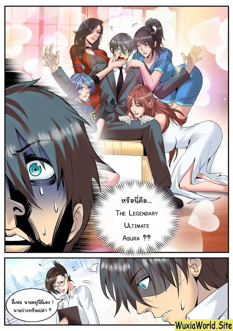 Manga-lc-com อ่านมังงะ อ่านการ์ตูน ออนไลน์ ฟรี The Superb Captain in the City ตอนที่ 1 2 3 4 5 6 7 8 9 10 11 12 13 14 ฟรี ไม่มีโฆษณา Manga-lc - อ่าน มังงะ อ่าน การ์ตูน ออนไลน์ อ่านมังงะ ฟรี