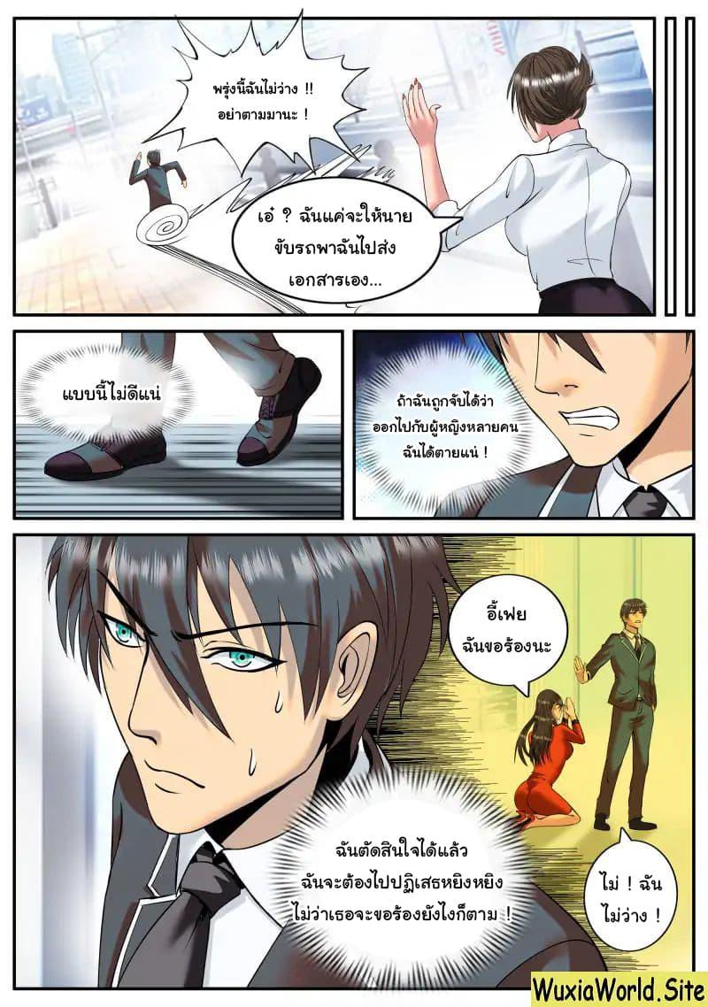 Manga-lc-com อ่านมังงะ อ่านการ์ตูน ออนไลน์ ฟรี The Superb Captain in the City ตอนที่ 1 2 3 4 5 6 7 8 9 10 11 12 13 14 ฟรี ไม่มีโฆษณา Manga-lc - อ่าน มังงะ อ่าน การ์ตูน ออนไลน์ อ่านมังงะ ฟรี