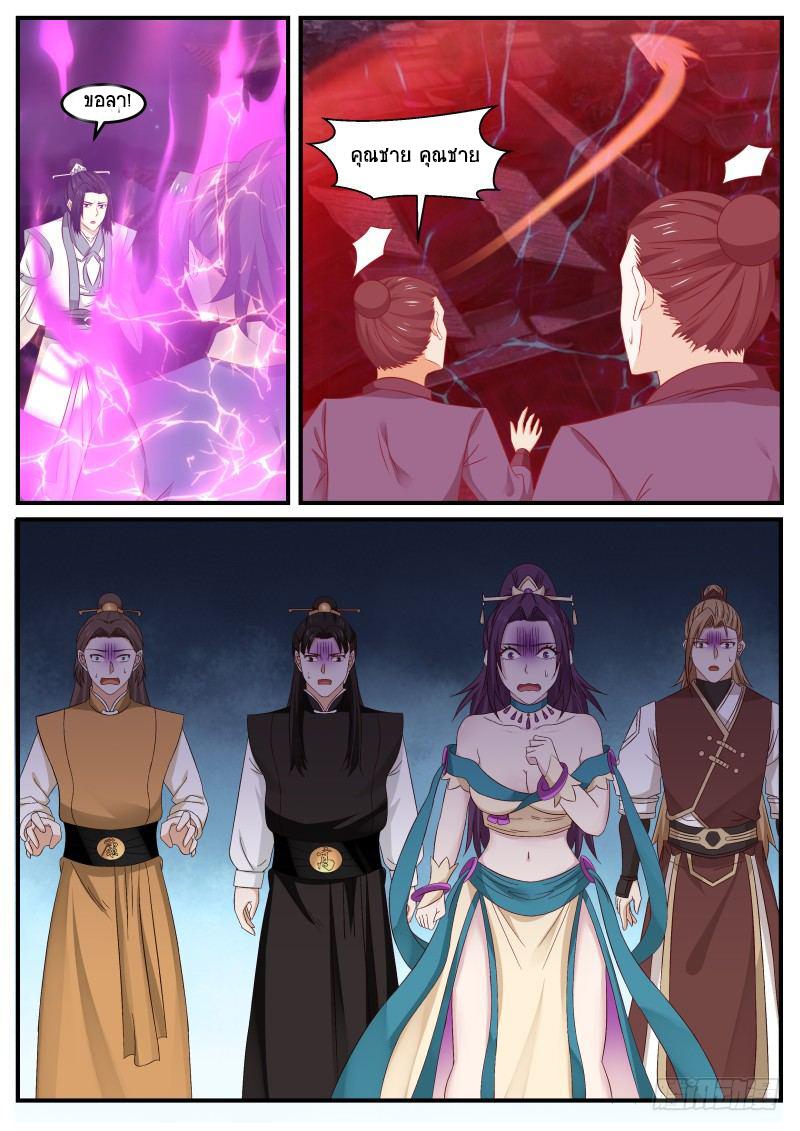 Manga-lc-com อ่านมังงะ อ่านการ์ตูน ออนไลน์ ฟรี Martial Peak ตอนที่ 1 2 3 4 5 6 7 8 9 10 11 12 13 14 ฟรี ไม่มีโฆษณา Manga-lc - อ่าน มังงะ อ่าน การ์ตูน ออนไลน์ อ่านมังงะ ฟรี