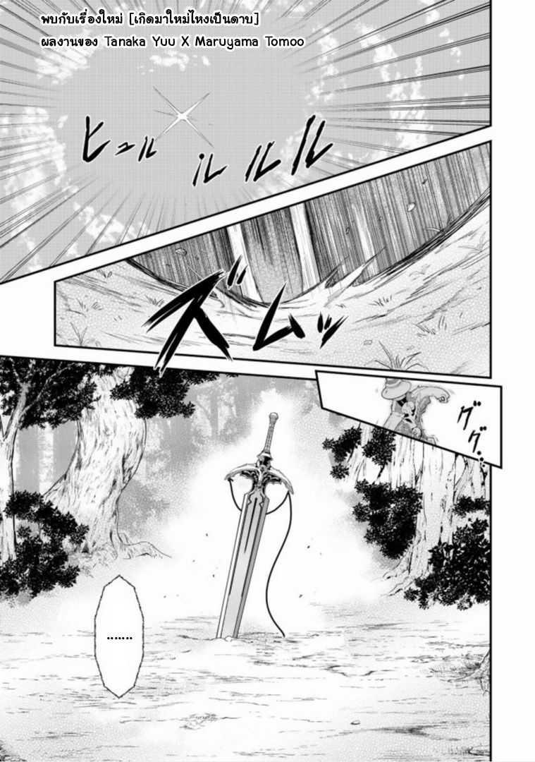 Manga-lc-com อ่านมังงะ อ่านการ์ตูน ออนไลน์ ฟรี Tensei Shitara Ken deshita ตอนที่ 1 2 3 4 5 6 7 8 9 10 11 12 13 14 ฟรี ไม่มีโฆษณา Manga-lc - อ่าน มังงะ อ่าน การ์ตูน ออนไลน์ อ่านมังงะ ฟรี