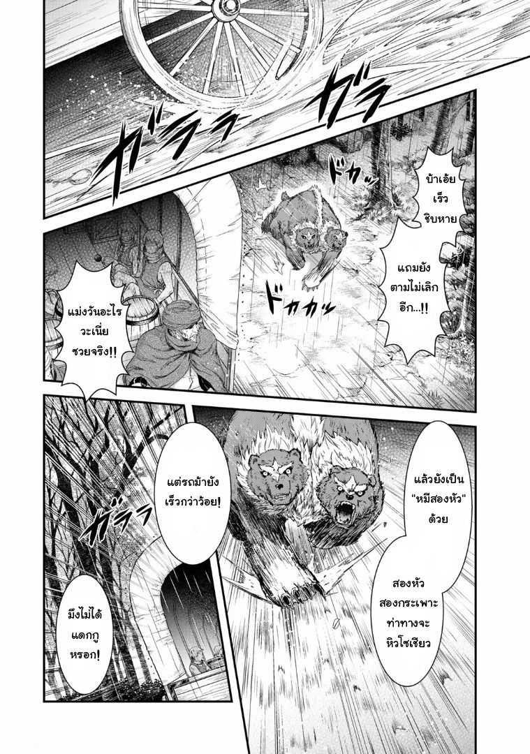 Manga-lc-com อ่านมังงะ อ่านการ์ตูน ออนไลน์ ฟรี Tensei Shitara Ken deshita ตอนที่ 1 2 3 4 5 6 7 8 9 10 11 12 13 14 ฟรี ไม่มีโฆษณา Manga-lc - อ่าน มังงะ อ่าน การ์ตูน ออนไลน์ อ่านมังงะ ฟรี