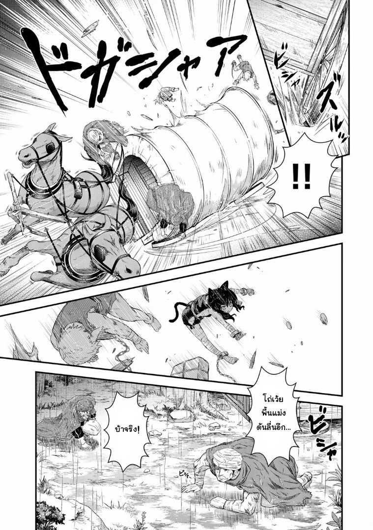 Manga-lc-com อ่านมังงะ อ่านการ์ตูน ออนไลน์ ฟรี Tensei Shitara Ken deshita ตอนที่ 1 2 3 4 5 6 7 8 9 10 11 12 13 14 ฟรี ไม่มีโฆษณา Manga-lc - อ่าน มังงะ อ่าน การ์ตูน ออนไลน์ อ่านมังงะ ฟรี