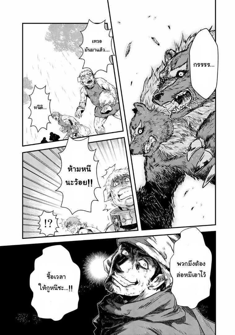 Manga-lc-com อ่านมังงะ อ่านการ์ตูน ออนไลน์ ฟรี Tensei Shitara Ken deshita ตอนที่ 1 2 3 4 5 6 7 8 9 10 11 12 13 14 ฟรี ไม่มีโฆษณา Manga-lc - อ่าน มังงะ อ่าน การ์ตูน ออนไลน์ อ่านมังงะ ฟรี