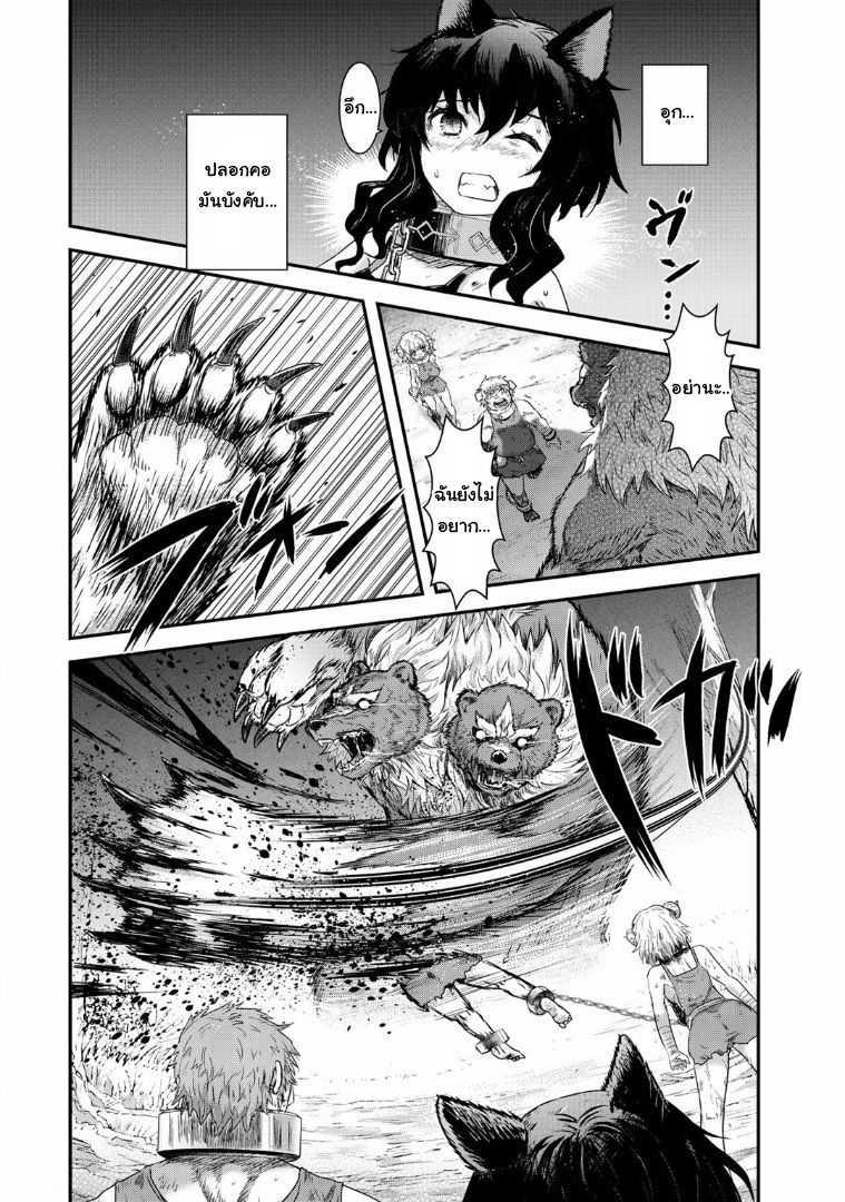 Manga-lc-com อ่านมังงะ อ่านการ์ตูน ออนไลน์ ฟรี Tensei Shitara Ken deshita ตอนที่ 1 2 3 4 5 6 7 8 9 10 11 12 13 14 ฟรี ไม่มีโฆษณา Manga-lc - อ่าน มังงะ อ่าน การ์ตูน ออนไลน์ อ่านมังงะ ฟรี