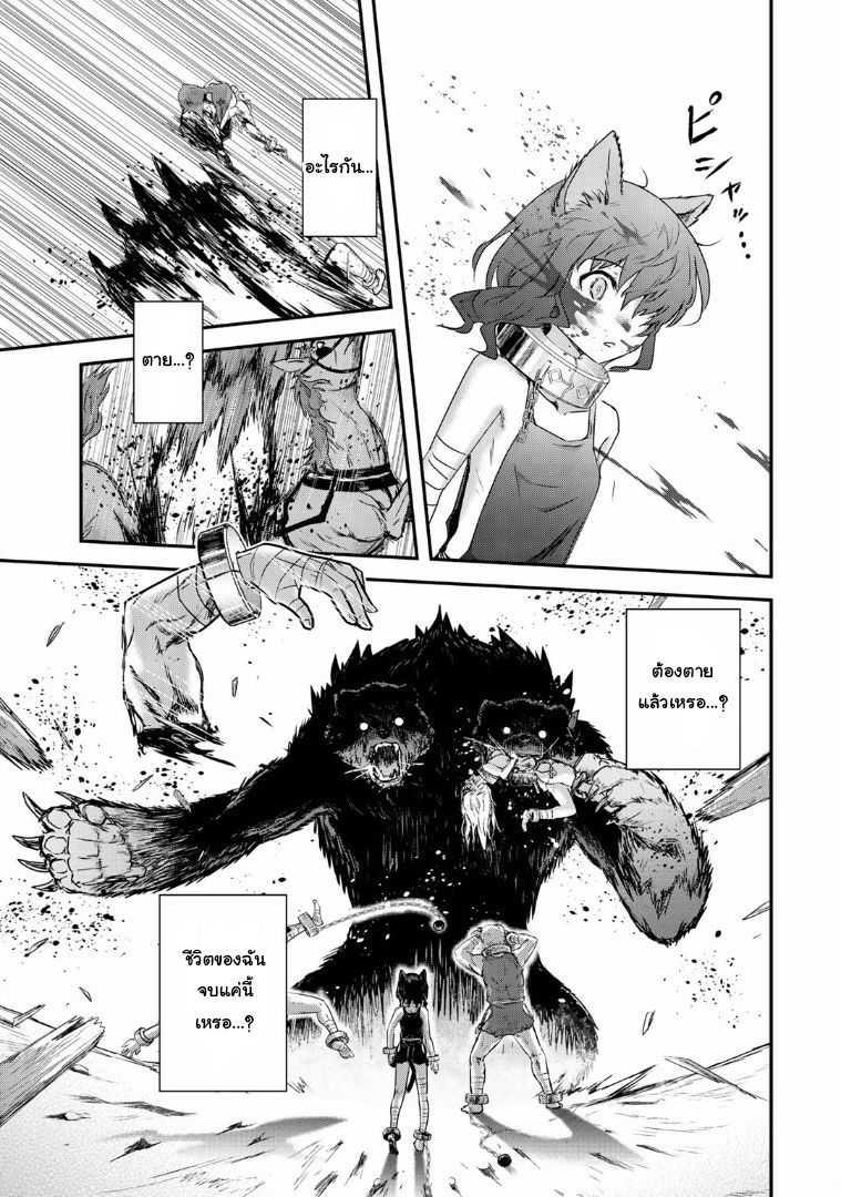 Manga-lc-com อ่านมังงะ อ่านการ์ตูน ออนไลน์ ฟรี Tensei Shitara Ken deshita ตอนที่ 1 2 3 4 5 6 7 8 9 10 11 12 13 14 ฟรี ไม่มีโฆษณา Manga-lc - อ่าน มังงะ อ่าน การ์ตูน ออนไลน์ อ่านมังงะ ฟรี