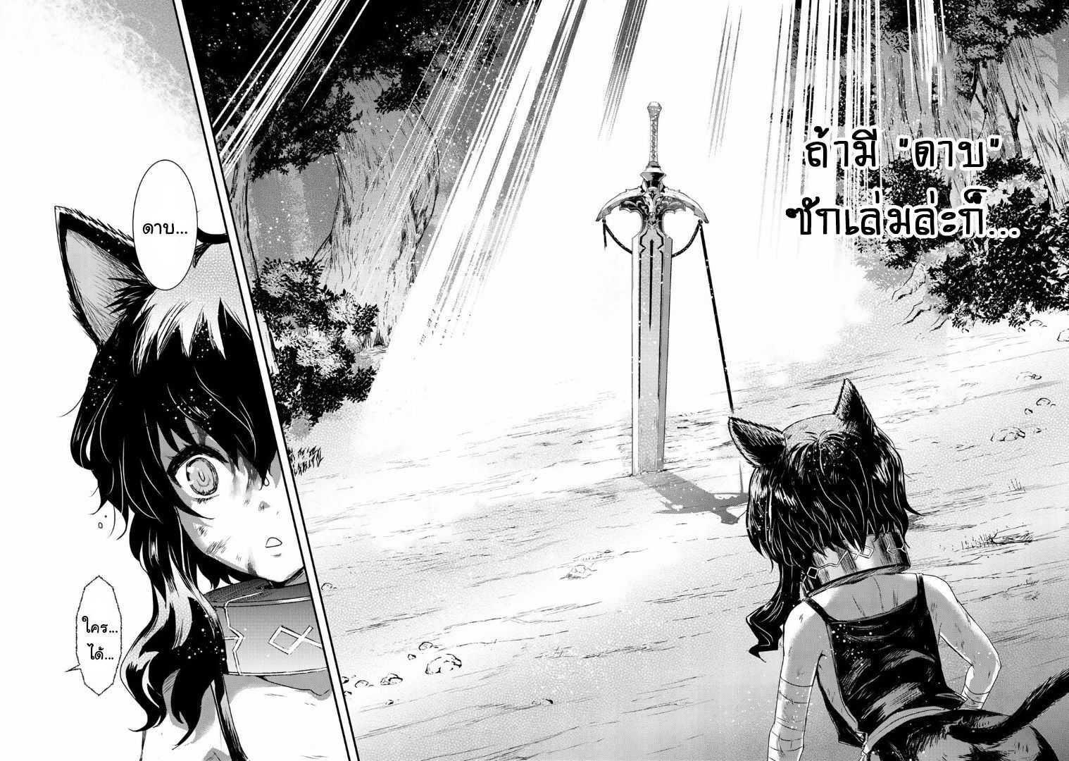Manga-lc-com อ่านมังงะ อ่านการ์ตูน ออนไลน์ ฟรี Tensei Shitara Ken deshita ตอนที่ 1 2 3 4 5 6 7 8 9 10 11 12 13 14 ฟรี ไม่มีโฆษณา Manga-lc - อ่าน มังงะ อ่าน การ์ตูน ออนไลน์ อ่านมังงะ ฟรี