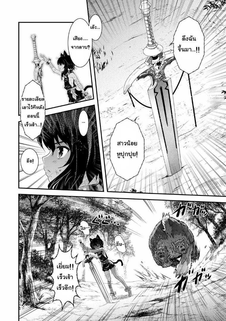 Manga-lc-com อ่านมังงะ อ่านการ์ตูน ออนไลน์ ฟรี Tensei Shitara Ken deshita ตอนที่ 1 2 3 4 5 6 7 8 9 10 11 12 13 14 ฟรี ไม่มีโฆษณา Manga-lc - อ่าน มังงะ อ่าน การ์ตูน ออนไลน์ อ่านมังงะ ฟรี