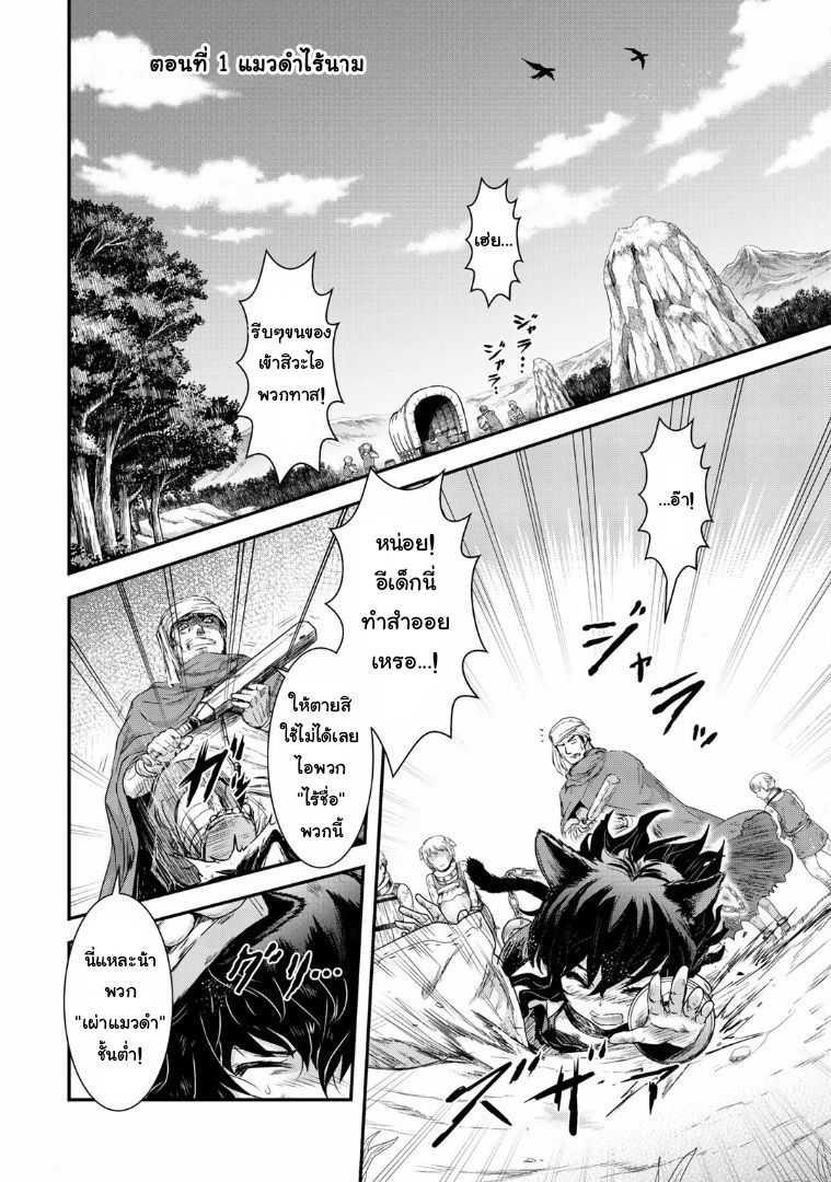 Manga-lc-com อ่านมังงะ อ่านการ์ตูน ออนไลน์ ฟรี Tensei Shitara Ken deshita ตอนที่ 1 2 3 4 5 6 7 8 9 10 11 12 13 14 ฟรี ไม่มีโฆษณา Manga-lc - อ่าน มังงะ อ่าน การ์ตูน ออนไลน์ อ่านมังงะ ฟรี