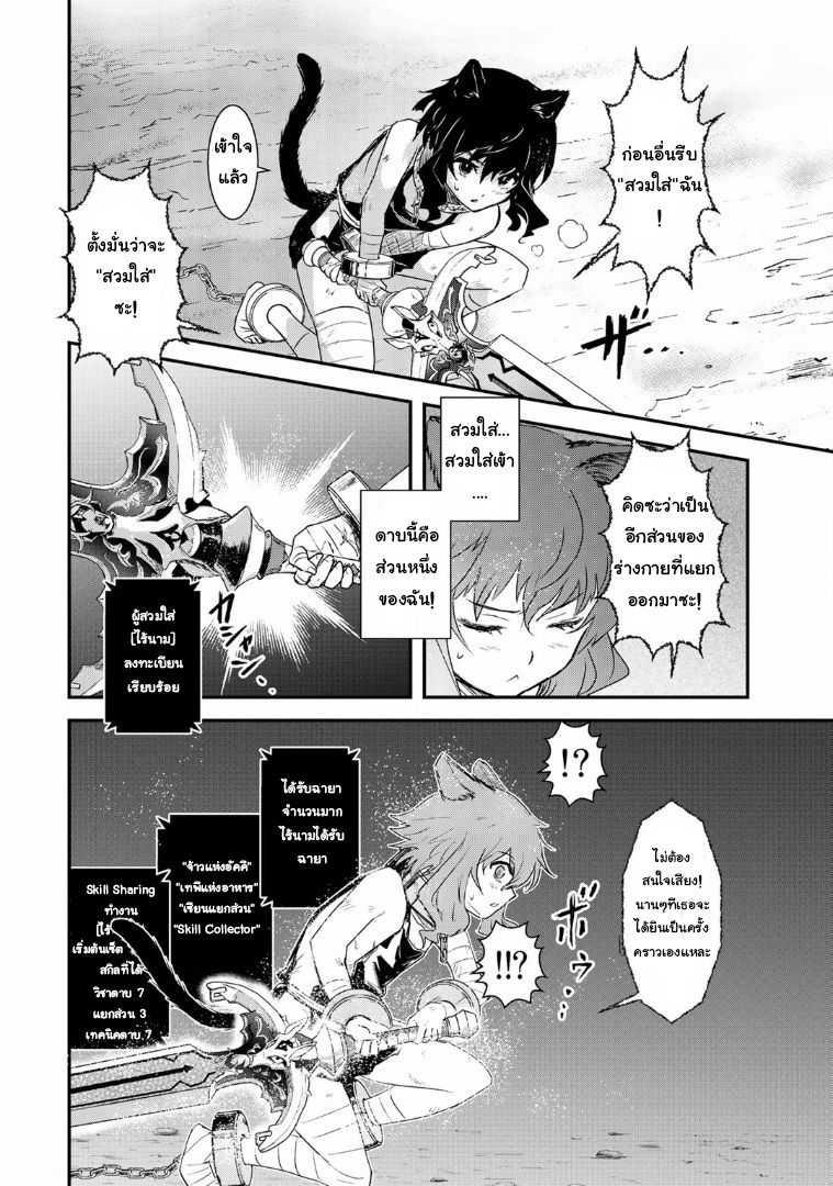 Manga-lc-com อ่านมังงะ อ่านการ์ตูน ออนไลน์ ฟรี Tensei Shitara Ken deshita ตอนที่ 1 2 3 4 5 6 7 8 9 10 11 12 13 14 ฟรี ไม่มีโฆษณา Manga-lc - อ่าน มังงะ อ่าน การ์ตูน ออนไลน์ อ่านมังงะ ฟรี