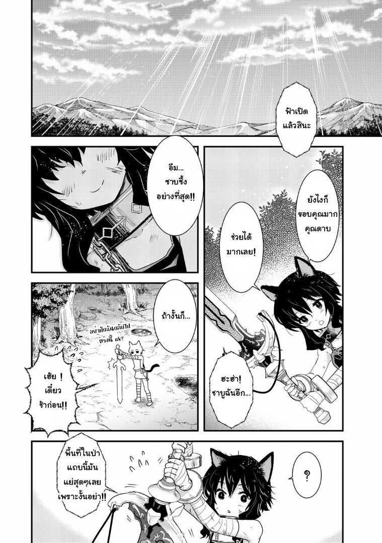 Manga-lc-com อ่านมังงะ อ่านการ์ตูน ออนไลน์ ฟรี Tensei Shitara Ken deshita ตอนที่ 1 2 3 4 5 6 7 8 9 10 11 12 13 14 ฟรี ไม่มีโฆษณา Manga-lc - อ่าน มังงะ อ่าน การ์ตูน ออนไลน์ อ่านมังงะ ฟรี