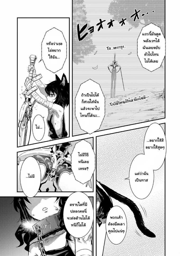 Manga-lc-com อ่านมังงะ อ่านการ์ตูน ออนไลน์ ฟรี Tensei Shitara Ken deshita ตอนที่ 1 2 3 4 5 6 7 8 9 10 11 12 13 14 ฟรี ไม่มีโฆษณา Manga-lc - อ่าน มังงะ อ่าน การ์ตูน ออนไลน์ อ่านมังงะ ฟรี