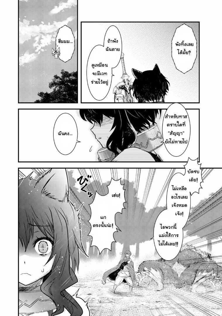 Manga-lc-com อ่านมังงะ อ่านการ์ตูน ออนไลน์ ฟรี Tensei Shitara Ken deshita ตอนที่ 1 2 3 4 5 6 7 8 9 10 11 12 13 14 ฟรี ไม่มีโฆษณา Manga-lc - อ่าน มังงะ อ่าน การ์ตูน ออนไลน์ อ่านมังงะ ฟรี