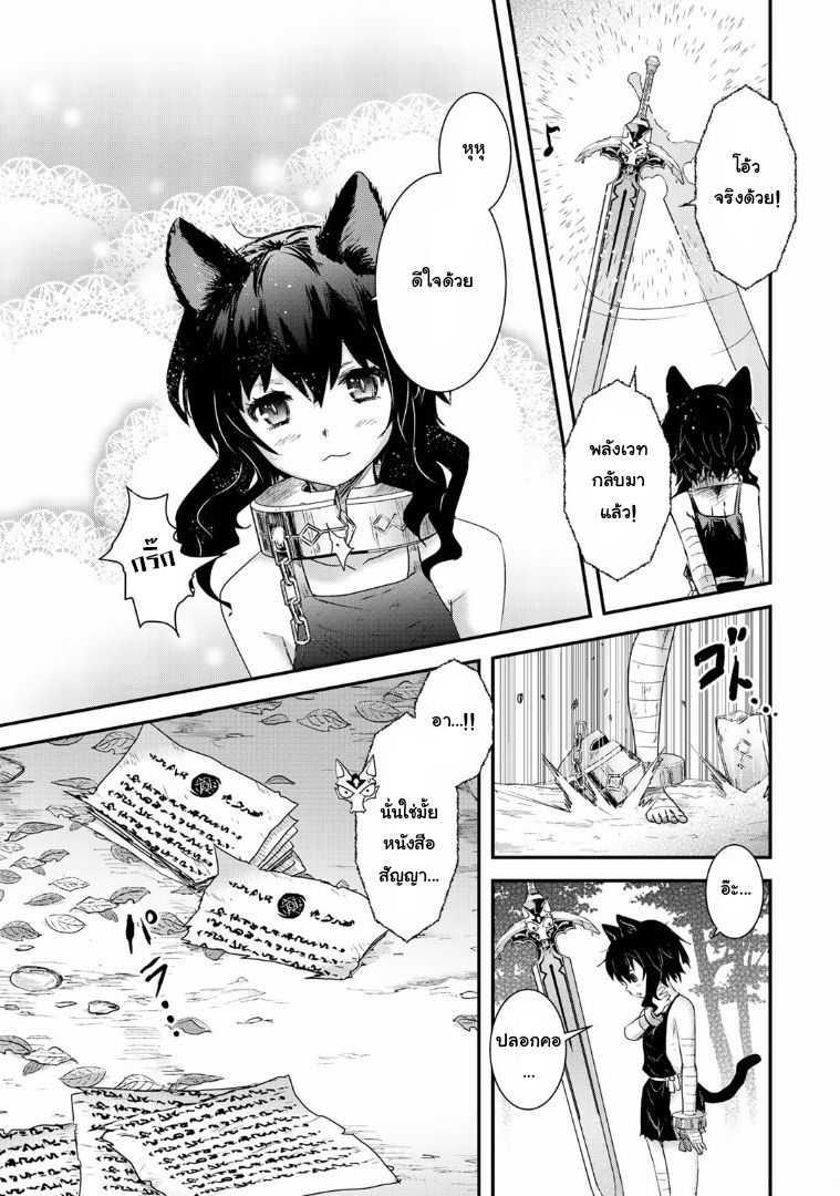 Manga-lc-com อ่านมังงะ อ่านการ์ตูน ออนไลน์ ฟรี Tensei Shitara Ken deshita ตอนที่ 1 2 3 4 5 6 7 8 9 10 11 12 13 14 ฟรี ไม่มีโฆษณา Manga-lc - อ่าน มังงะ อ่าน การ์ตูน ออนไลน์ อ่านมังงะ ฟรี