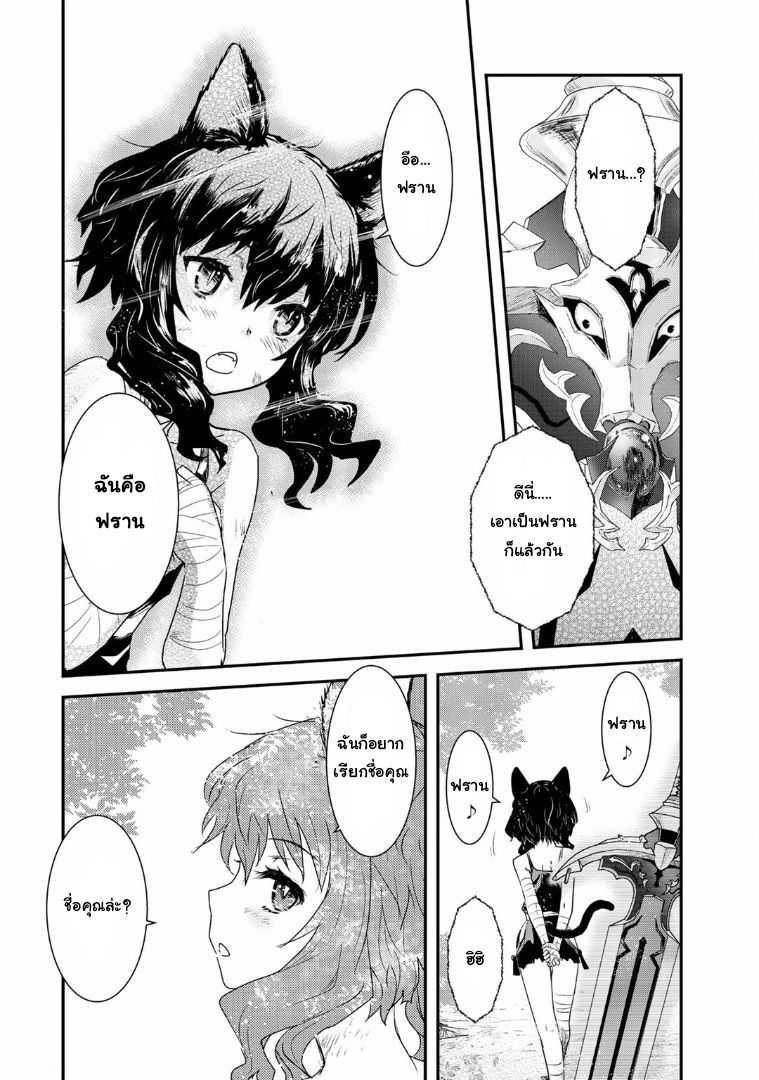 Manga-lc-com อ่านมังงะ อ่านการ์ตูน ออนไลน์ ฟรี Tensei Shitara Ken deshita ตอนที่ 1 2 3 4 5 6 7 8 9 10 11 12 13 14 ฟรี ไม่มีโฆษณา Manga-lc - อ่าน มังงะ อ่าน การ์ตูน ออนไลน์ อ่านมังงะ ฟรี