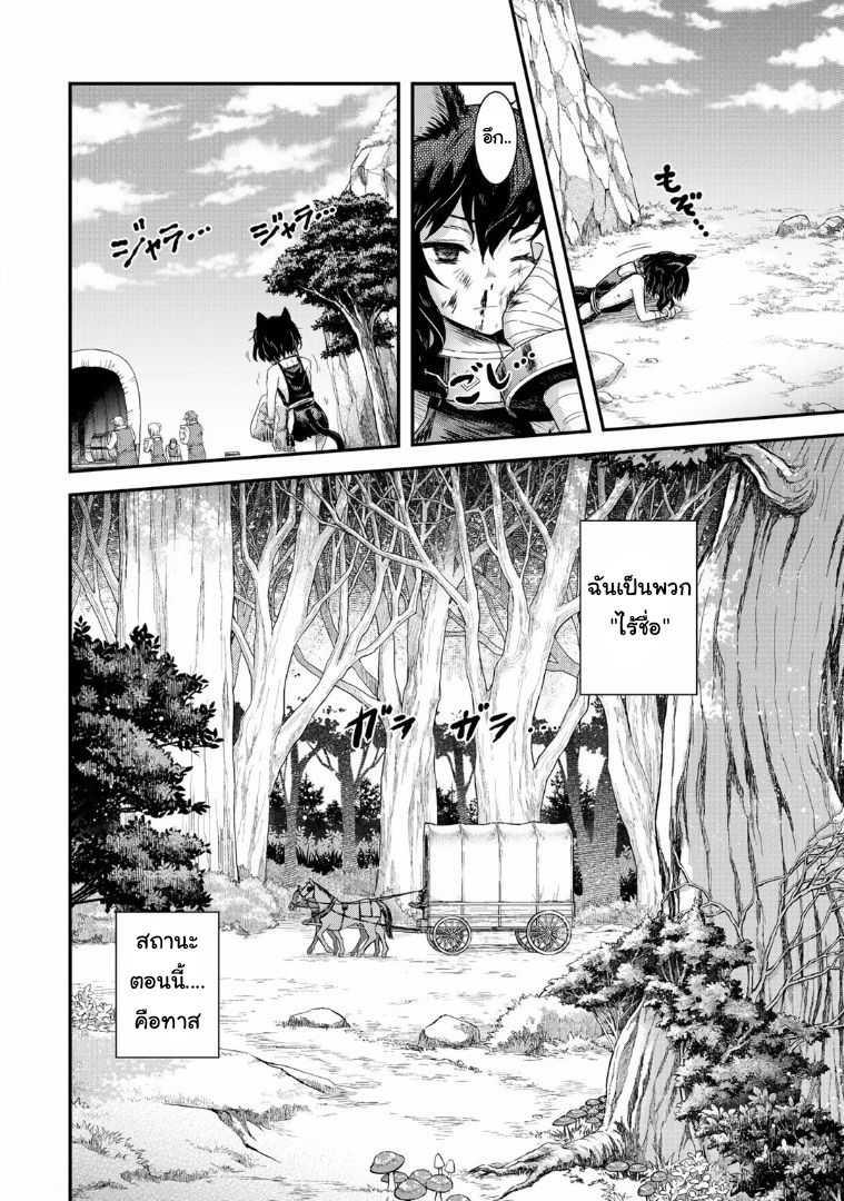 Manga-lc-com อ่านมังงะ อ่านการ์ตูน ออนไลน์ ฟรี Tensei Shitara Ken deshita ตอนที่ 1 2 3 4 5 6 7 8 9 10 11 12 13 14 ฟรี ไม่มีโฆษณา Manga-lc - อ่าน มังงะ อ่าน การ์ตูน ออนไลน์ อ่านมังงะ ฟรี