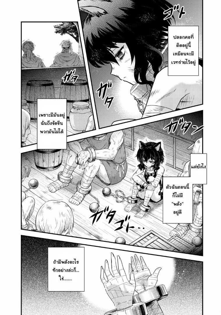 Manga-lc-com อ่านมังงะ อ่านการ์ตูน ออนไลน์ ฟรี Tensei Shitara Ken deshita ตอนที่ 1 2 3 4 5 6 7 8 9 10 11 12 13 14 ฟรี ไม่มีโฆษณา Manga-lc - อ่าน มังงะ อ่าน การ์ตูน ออนไลน์ อ่านมังงะ ฟรี