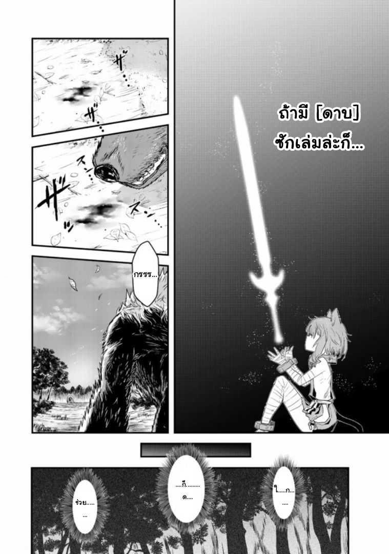 Manga-lc-com อ่านมังงะ อ่านการ์ตูน ออนไลน์ ฟรี Tensei Shitara Ken deshita ตอนที่ 1 2 3 4 5 6 7 8 9 10 11 12 13 14 ฟรี ไม่มีโฆษณา Manga-lc - อ่าน มังงะ อ่าน การ์ตูน ออนไลน์ อ่านมังงะ ฟรี