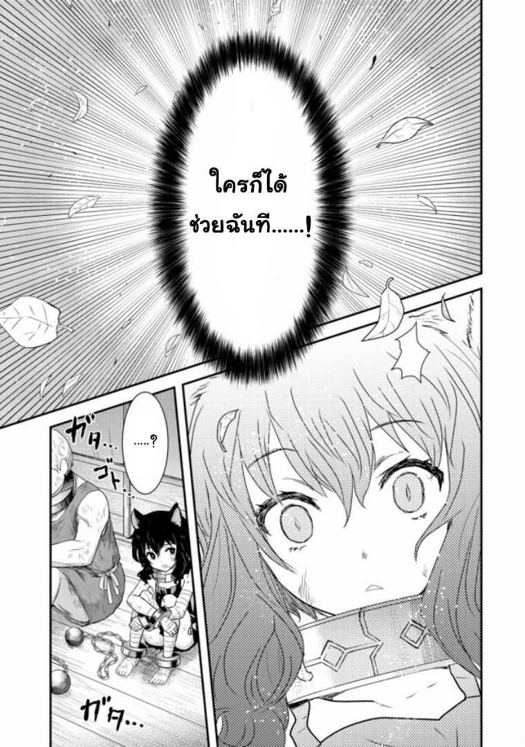 Manga-lc-com อ่านมังงะ อ่านการ์ตูน ออนไลน์ ฟรี Tensei Shitara Ken deshita ตอนที่ 1 2 3 4 5 6 7 8 9 10 11 12 13 14 ฟรี ไม่มีโฆษณา Manga-lc - อ่าน มังงะ อ่าน การ์ตูน ออนไลน์ อ่านมังงะ ฟรี