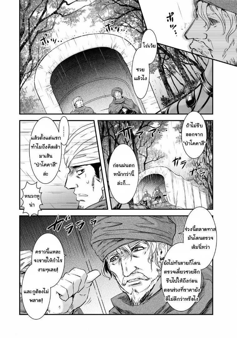 Manga-lc-com อ่านมังงะ อ่านการ์ตูน ออนไลน์ ฟรี Tensei Shitara Ken deshita ตอนที่ 1 2 3 4 5 6 7 8 9 10 11 12 13 14 ฟรี ไม่มีโฆษณา Manga-lc - อ่าน มังงะ อ่าน การ์ตูน ออนไลน์ อ่านมังงะ ฟรี