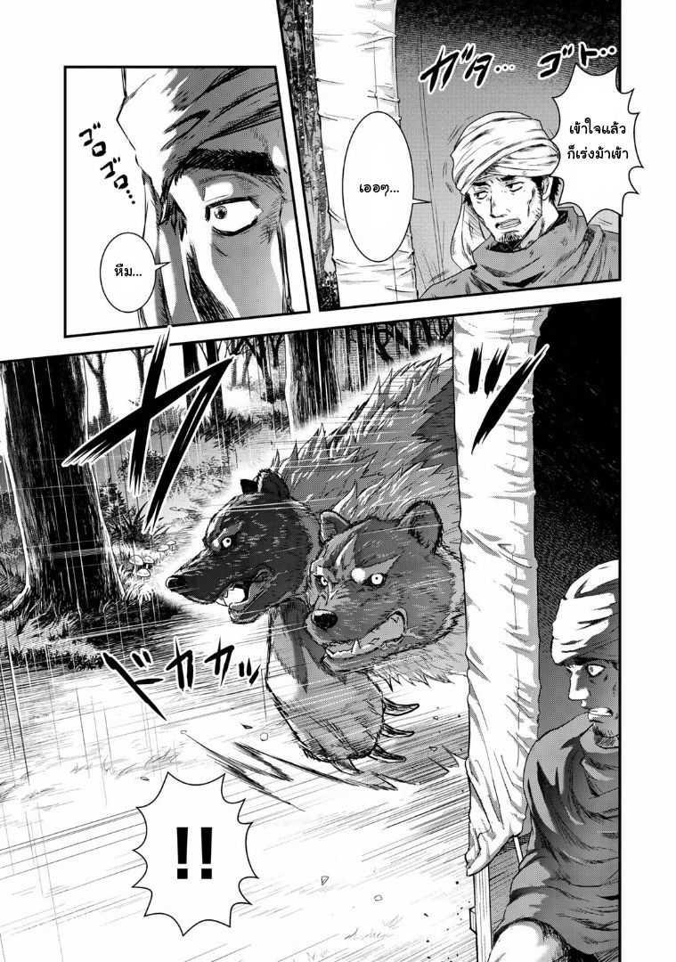 Manga-lc-com อ่านมังงะ อ่านการ์ตูน ออนไลน์ ฟรี Tensei Shitara Ken deshita ตอนที่ 1 2 3 4 5 6 7 8 9 10 11 12 13 14 ฟรี ไม่มีโฆษณา Manga-lc - อ่าน มังงะ อ่าน การ์ตูน ออนไลน์ อ่านมังงะ ฟรี