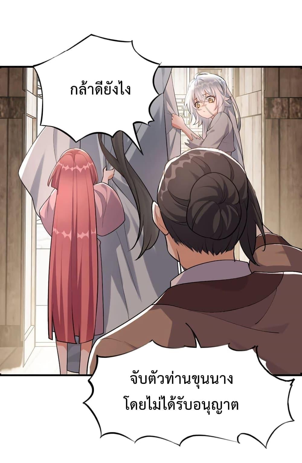 Manga-lc-com อ่านมังงะ อ่านการ์ตูน ออนไลน์ ฟรี Reincarnation To Take Revenge ตอนที่ 1 2 3 4 5 6 7 8 9 10 11 12 13 14 ฟรี ไม่มีโฆษณา Manga-lc - อ่าน มังงะ อ่าน การ์ตูน ออนไลน์ อ่านมังงะ ฟรี