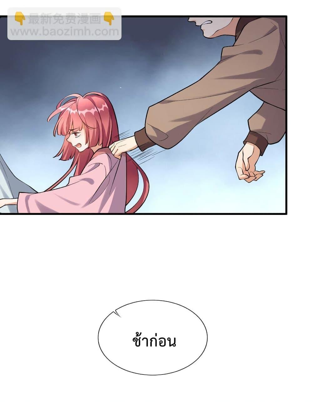 Manga-lc-com อ่านมังงะ อ่านการ์ตูน ออนไลน์ ฟรี Reincarnation To Take Revenge ตอนที่ 1 2 3 4 5 6 7 8 9 10 11 12 13 14 ฟรี ไม่มีโฆษณา Manga-lc - อ่าน มังงะ อ่าน การ์ตูน ออนไลน์ อ่านมังงะ ฟรี