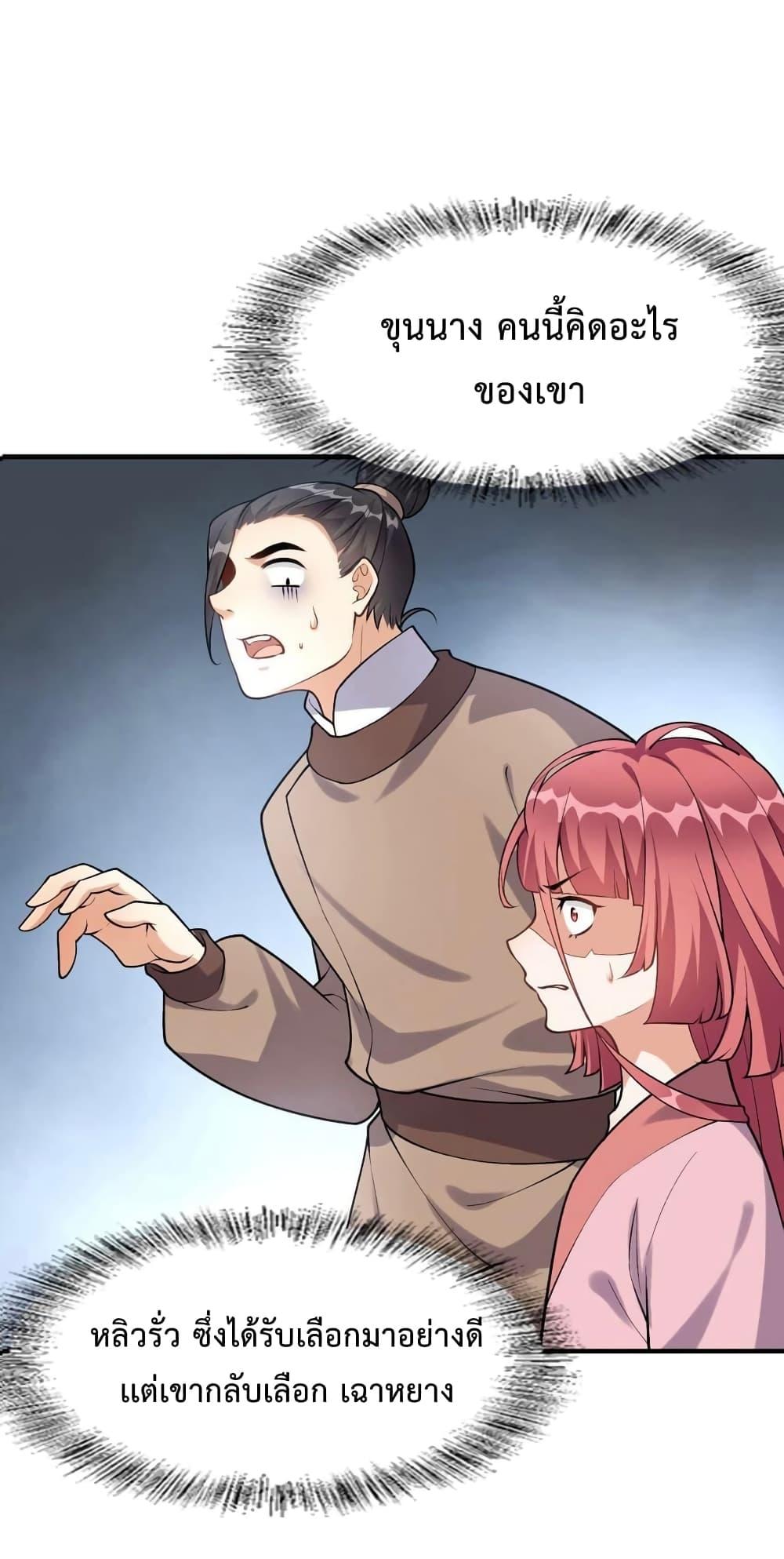 Manga-lc-com อ่านมังงะ อ่านการ์ตูน ออนไลน์ ฟรี Reincarnation To Take Revenge ตอนที่ 1 2 3 4 5 6 7 8 9 10 11 12 13 14 ฟรี ไม่มีโฆษณา Manga-lc - อ่าน มังงะ อ่าน การ์ตูน ออนไลน์ อ่านมังงะ ฟรี