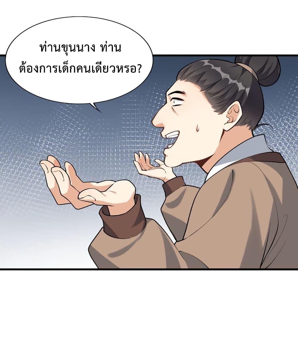 Manga-lc-com อ่านมังงะ อ่านการ์ตูน ออนไลน์ ฟรี Reincarnation To Take Revenge ตอนที่ 1 2 3 4 5 6 7 8 9 10 11 12 13 14 ฟรี ไม่มีโฆษณา Manga-lc - อ่าน มังงะ อ่าน การ์ตูน ออนไลน์ อ่านมังงะ ฟรี