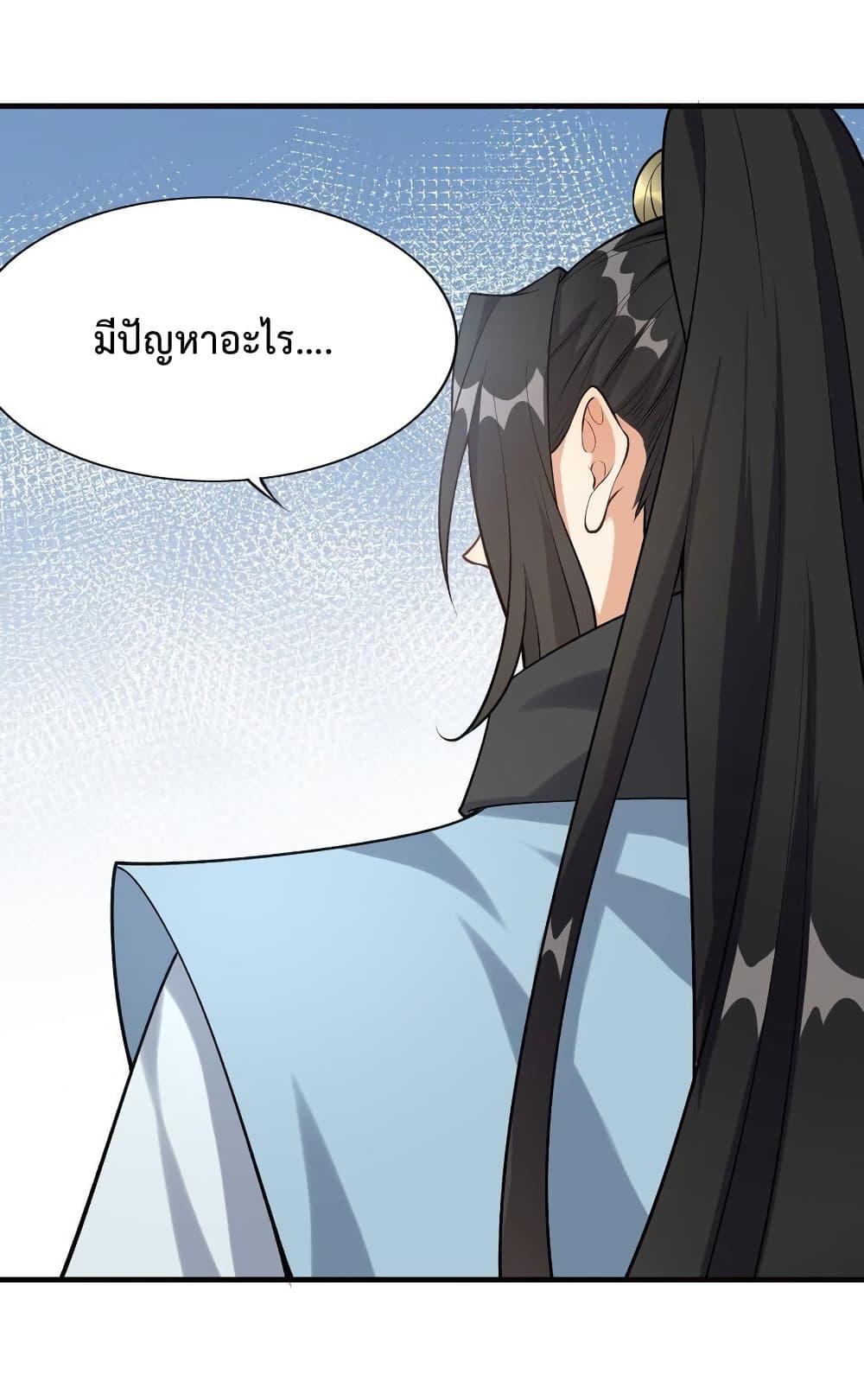 Manga-lc-com อ่านมังงะ อ่านการ์ตูน ออนไลน์ ฟรี Reincarnation To Take Revenge ตอนที่ 1 2 3 4 5 6 7 8 9 10 11 12 13 14 ฟรี ไม่มีโฆษณา Manga-lc - อ่าน มังงะ อ่าน การ์ตูน ออนไลน์ อ่านมังงะ ฟรี