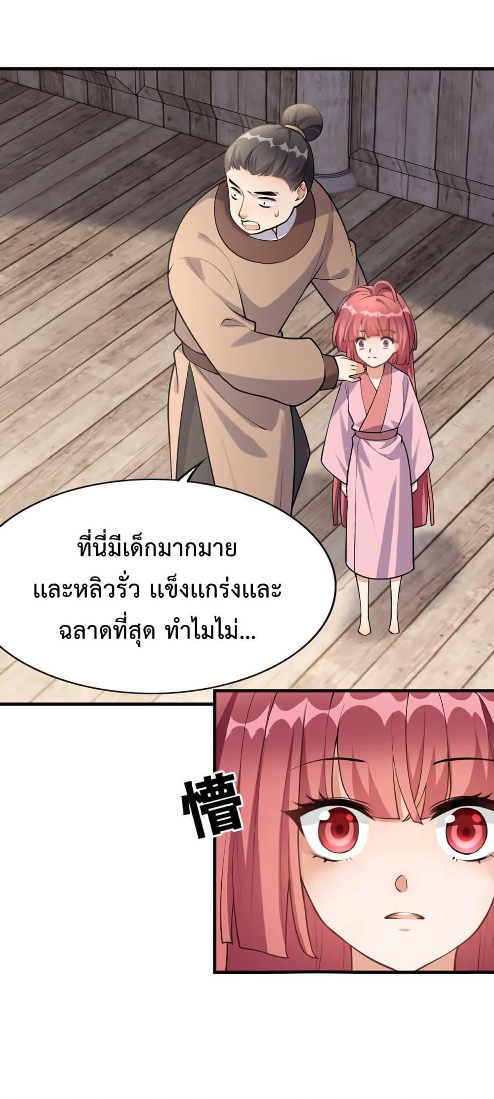 Manga-lc-com อ่านมังงะ อ่านการ์ตูน ออนไลน์ ฟรี Reincarnation To Take Revenge ตอนที่ 1 2 3 4 5 6 7 8 9 10 11 12 13 14 ฟรี ไม่มีโฆษณา Manga-lc - อ่าน มังงะ อ่าน การ์ตูน ออนไลน์ อ่านมังงะ ฟรี