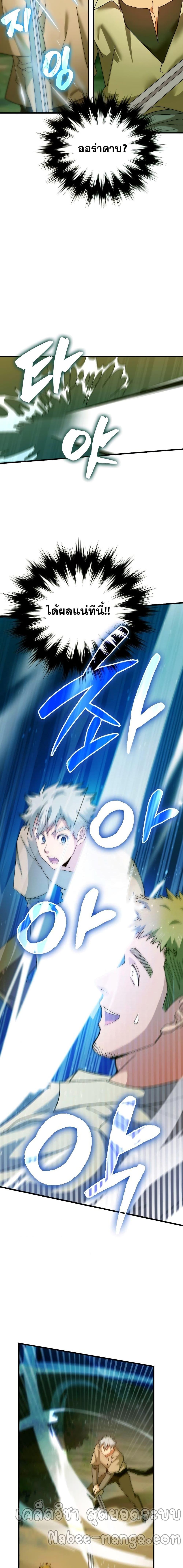 Manga-lc-com อ่านมังงะ อ่านการ์ตูน ออนไลน์ ฟรี To Hell With Being A Saint, I’m A Doctor ตอนที่ 1 2 3 4 5 6 7 8 9 10 11 12 13 14 ฟรี ไม่มีโฆษณา Manga-lc - อ่าน มังงะ อ่าน การ์ตูน ออนไลน์ อ่านมังงะ ฟรี