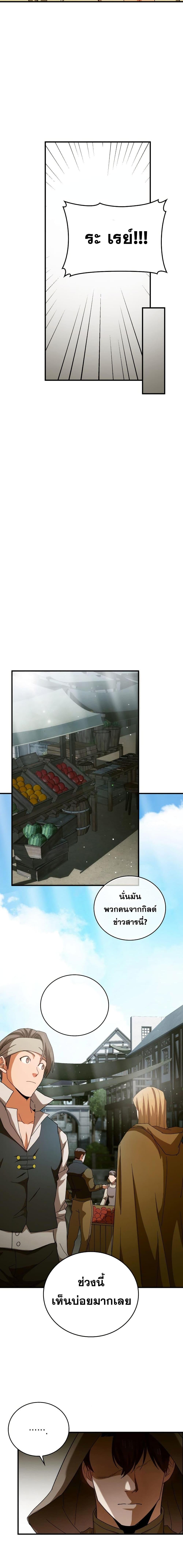 Manga-lc-com อ่านมังงะ อ่านการ์ตูน ออนไลน์ ฟรี To Hell With Being A Saint, I’m A Doctor ตอนที่ 1 2 3 4 5 6 7 8 9 10 11 12 13 14 ฟรี ไม่มีโฆษณา Manga-lc - อ่าน มังงะ อ่าน การ์ตูน ออนไลน์ อ่านมังงะ ฟรี