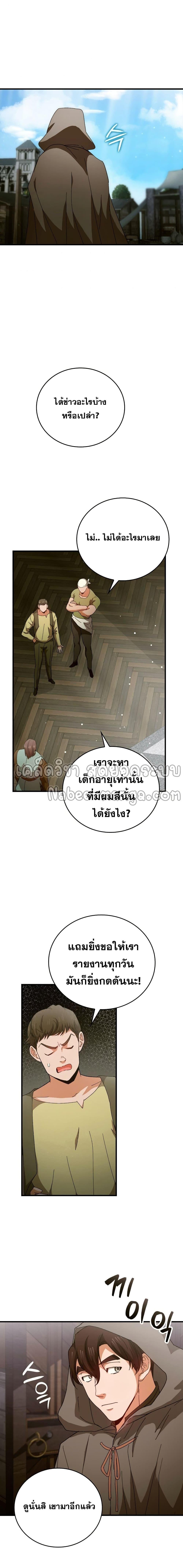 Manga-lc-com อ่านมังงะ อ่านการ์ตูน ออนไลน์ ฟรี To Hell With Being A Saint, I’m A Doctor ตอนที่ 1 2 3 4 5 6 7 8 9 10 11 12 13 14 ฟรี ไม่มีโฆษณา Manga-lc - อ่าน มังงะ อ่าน การ์ตูน ออนไลน์ อ่านมังงะ ฟรี