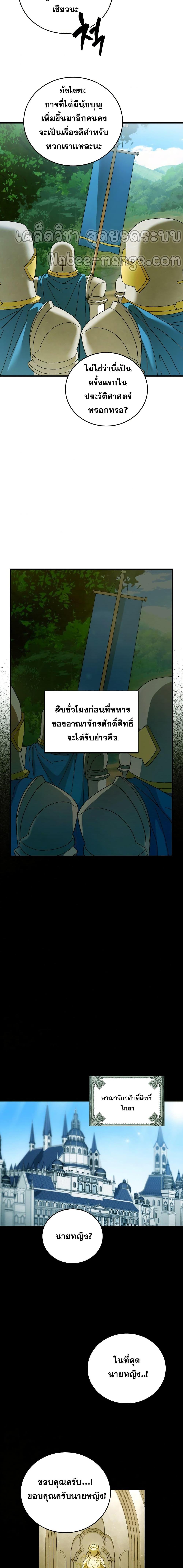 Manga-lc-com อ่านมังงะ อ่านการ์ตูน ออนไลน์ ฟรี To Hell With Being A Saint, I’m A Doctor ตอนที่ 1 2 3 4 5 6 7 8 9 10 11 12 13 14 ฟรี ไม่มีโฆษณา Manga-lc - อ่าน มังงะ อ่าน การ์ตูน ออนไลน์ อ่านมังงะ ฟรี